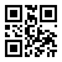 QR-Code zur Seite https://www.isbn.de/9789401733199
