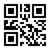 QR-Code zur Seite https://www.isbn.de/9789401733892