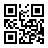 QR-Code zur Seite https://www.isbn.de/9789401734615