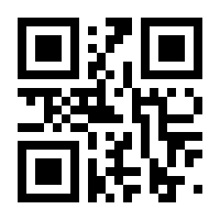 QR-Code zur Seite https://www.isbn.de/9789401734790