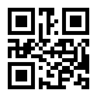 QR-Code zur Seite https://www.isbn.de/9789401735506