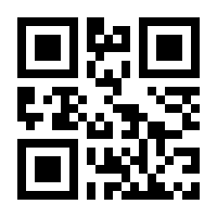 QR-Code zur Seite https://www.isbn.de/9789401735964
