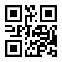 QR-Code zur Seite https://www.isbn.de/9789401736022