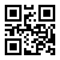 QR-Code zur Seite https://www.isbn.de/9789401737661