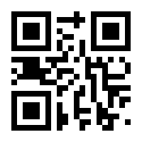 QR-Code zur Seite https://www.isbn.de/9789401738699