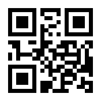 QR-Code zur Seite https://www.isbn.de/9789401740005