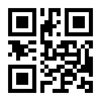 QR-Code zur Buchseite 9789401741033