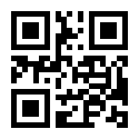 QR-Code zur Seite https://www.isbn.de/9789401743471