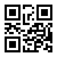 QR-Code zur Seite https://www.isbn.de/9789401745246