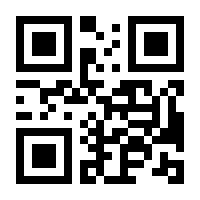 QR-Code zur Buchseite 9789401749169