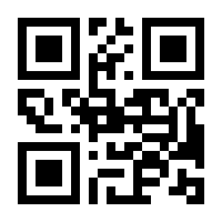 QR-Code zur Seite https://www.isbn.de/9789401756457
