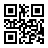 QR-Code zur Seite https://www.isbn.de/9789401758512