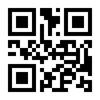 QR-Code zur Seite https://www.isbn.de/9789401763066