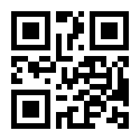 QR-Code zur Seite https://www.isbn.de/9789401772846