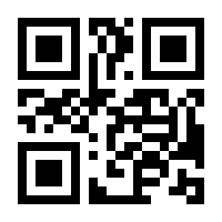 QR-Code zur Seite https://www.isbn.de/9789401772976
