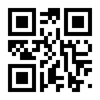 QR-Code zur Seite https://www.isbn.de/9789401774925