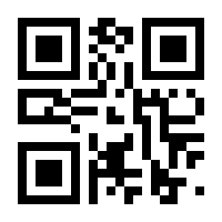 QR-Code zur Seite https://www.isbn.de/9789401776493