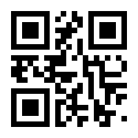 QR-Code zur Seite https://www.isbn.de/9789401777988