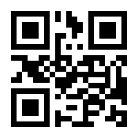 QR-Code zur Seite https://www.isbn.de/9789401778688