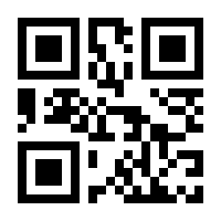 QR-Code zur Seite https://www.isbn.de/9789401779746