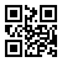 QR-Code zur Seite https://www.isbn.de/9789401779807