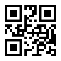 QR-Code zur Seite https://www.isbn.de/9789401780445