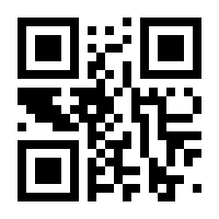 QR-Code zur Seite https://www.isbn.de/9789401781190