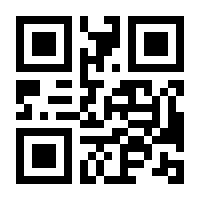 QR-Code zur Seite https://www.isbn.de/9789401781947