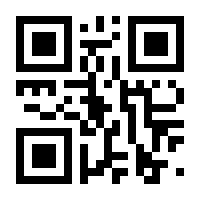 QR-Code zur Seite https://www.isbn.de/9789401782463