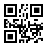 QR-Code zur Seite https://www.isbn.de/9789401782746