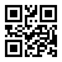 QR-Code zur Seite https://www.isbn.de/9789401783460