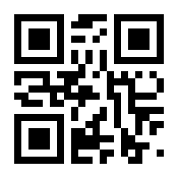 QR-Code zur Seite https://www.isbn.de/9789401784207