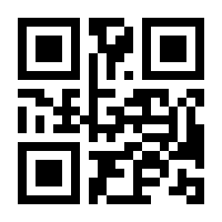 QR-Code zur Seite https://www.isbn.de/9789401785396