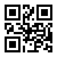 QR-Code zur Seite https://www.isbn.de/9789401788137