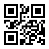 QR-Code zur Seite https://www.isbn.de/9789401789370
