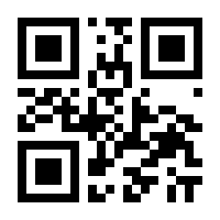 QR-Code zur Seite https://www.isbn.de/9789401790741