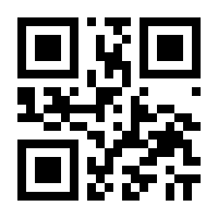 QR-Code zur Seite https://www.isbn.de/9789401790758