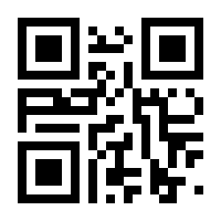 QR-Code zur Seite https://www.isbn.de/9789401795944