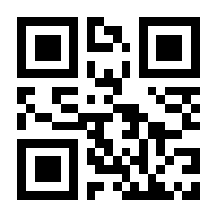 QR-Code zur Seite https://www.isbn.de/9789401796200