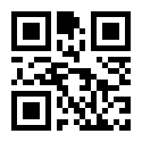 QR-Code zur Seite https://www.isbn.de/9789401797528