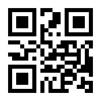 QR-Code zur Buchseite 9789401797825