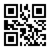 QR-Code zur Buchseite 9789401798075