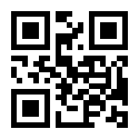 QR-Code zur Seite https://www.isbn.de/9789401807883