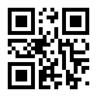 QR-Code zur Seite https://www.isbn.de/9789401807975