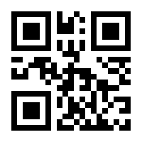 QR-Code zur Seite https://www.isbn.de/9789401808002