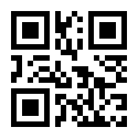 QR-Code zur Seite https://www.isbn.de/9789401808026