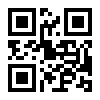 QR-Code zur Seite https://www.isbn.de/9789401809412