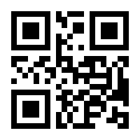 QR-Code zur Seite https://www.isbn.de/9789402400885