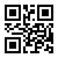 QR-Code zur Buchseite 9789402401547