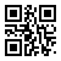 QR-Code zur Buchseite 9789402406900